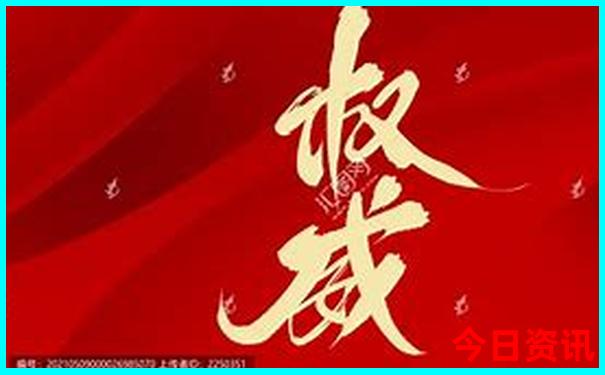 东北去哪里旅游最好玩