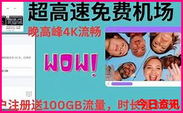 伏天哪里避暑最好