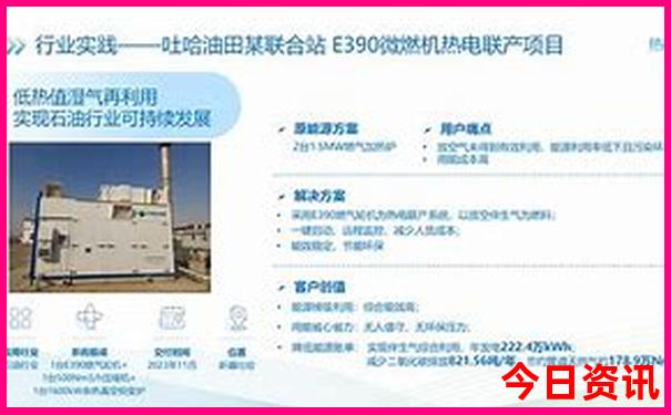 北京私立口腔医院排名前十