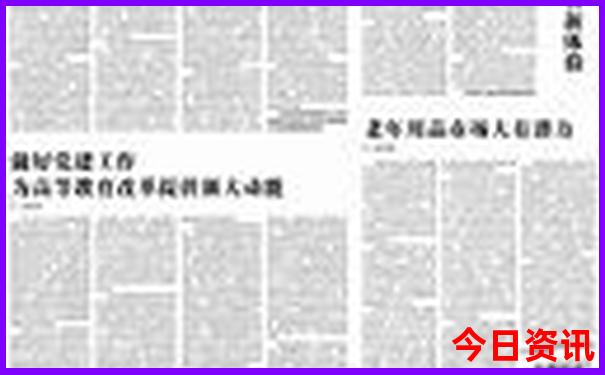 长春市旅游攻略必去景点推荐一下
