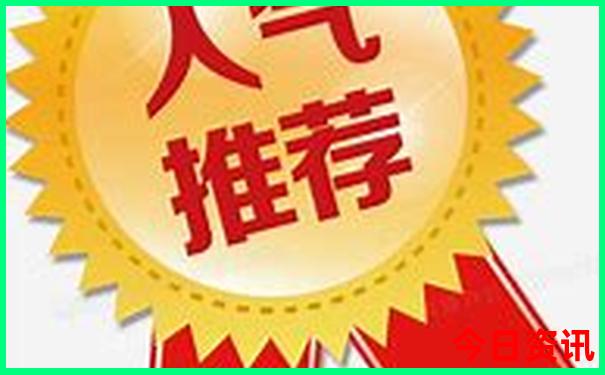 推荐2025入口港澳查询资料免费下载大全全新内幕-7777788888管家婆老家