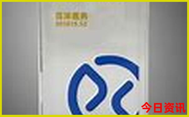 发布2025收藏全年爆料正版独家资料必看大全深度-澳门一码一肖一特一中管家