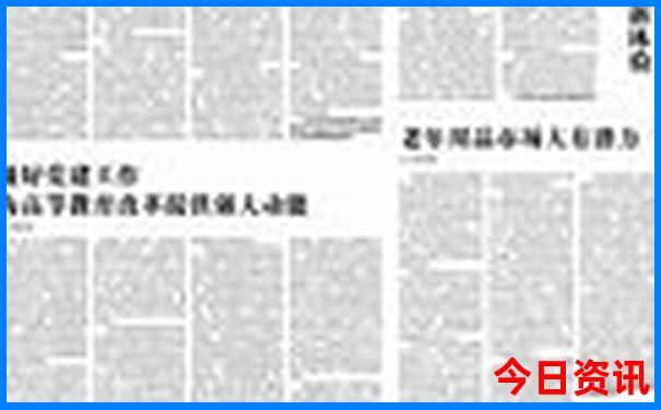 2025限时放送正版解读资料领取免费最新动态大全-澳门管家婆100正确